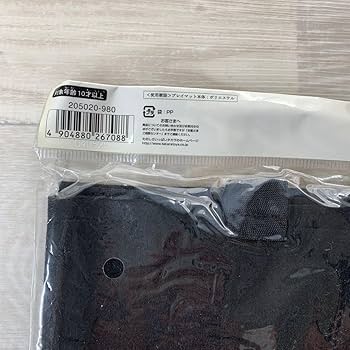Amazon.co.jp: デュエルマスターズ プレイマットエターナル